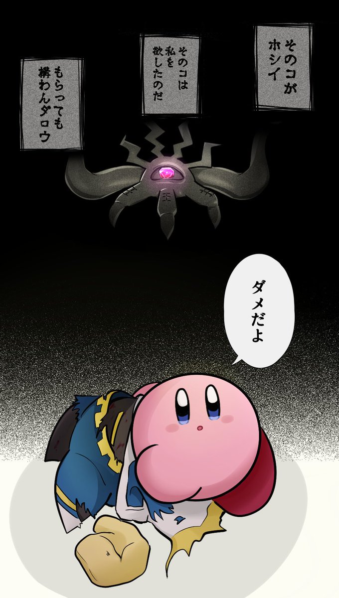 0ka0ka39's tweet photo. カビマホ←クラ　のようなもの https://t.co/32ql3HUZtJ