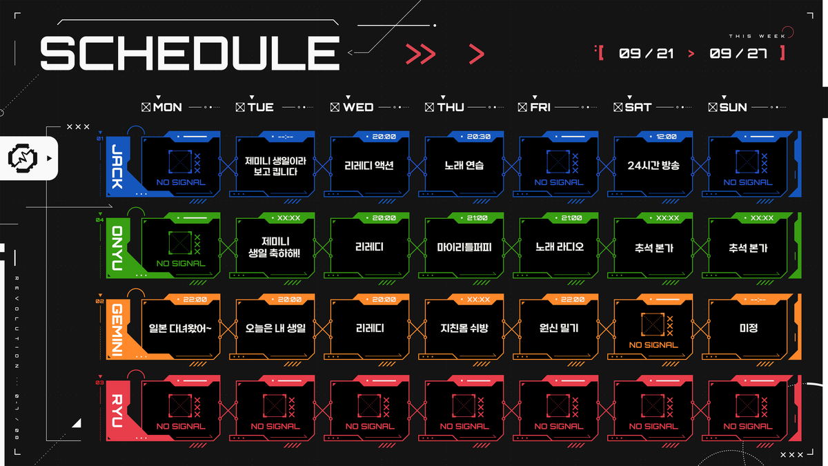 RH_revolution's tweet photo. 【RE:REVOLUTION】  
#RE_revolution #RE_schedule 
📢2026.09.21. - 2026.09.27. 단체 일정표입니다. https://t.co/0ltyZLH7NT