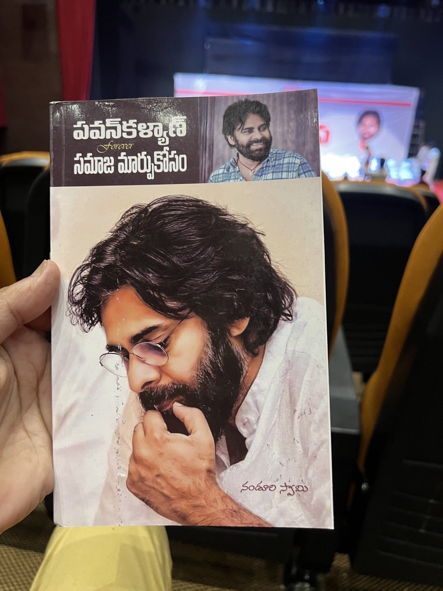 JSPROYALSOLDIER's tweet photo. Forever.... పవన్ కళ్యాణ్ సమాజ మార్పుకోసం

రచన: నండూరి స్వామి, 9666676562
పండూరు, కాకినాడ రూరల్.

@JanaSenaParty @JSPCampaigns @JSPShatagniTeam @PawanKalyan https://t.co/acJvu5LhAy