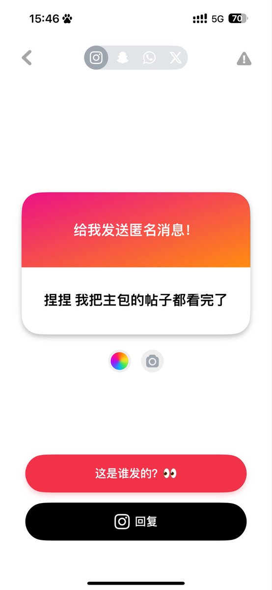 catm1nt__'s tweet photo. 这貌似是一位天使呀 https://t.co/dmo996Et2l
