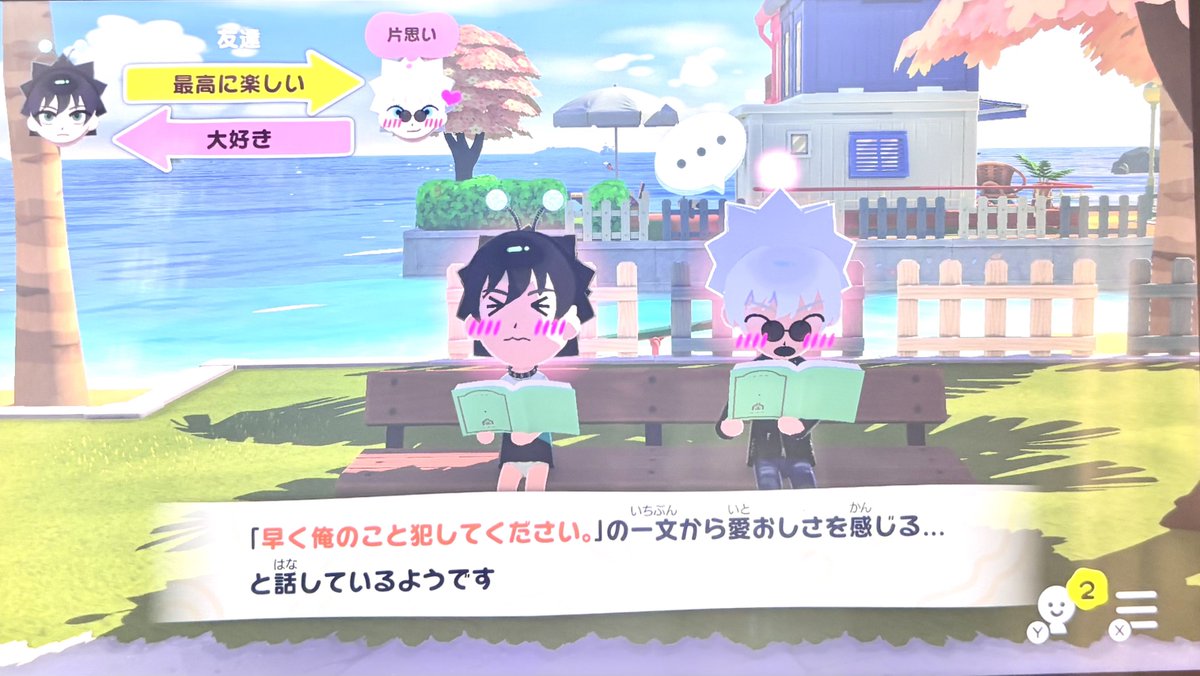 luv_7z's tweet photo. 終わってる├モ⊃レ五伏🏝️☆ https://t.co/vSiTUfVHMw