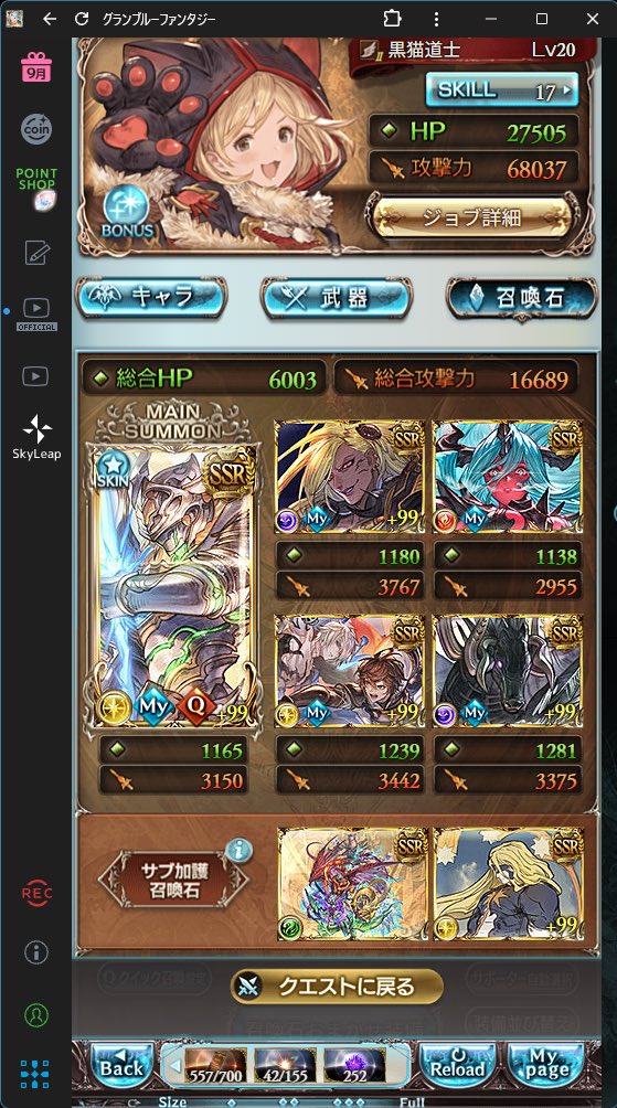 Ashera0930's tweet photo. 最近やってるグラブルで古戦場が始まったらしいのでｪ

一旦肉集め🍖‼️
クレド銃が1本未完成なのはご愛嬌ということでｪ……🥺

それでも一応肉30体討伐のクエストはとても快適です☺️☺️☺️
久しぶりの古戦場頑張るぞ〜💪💪💪💪 https://t.co/ly9ZP8Fqb8