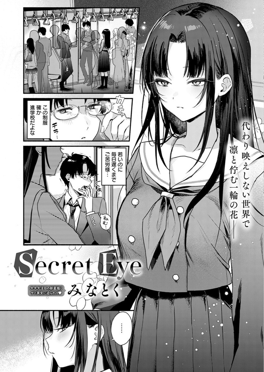 AbdulSyafiqdats's tweet photo. ☑初めての方はクーポンあり！
☑︎ paypay・コンビニ払いも可能
漫画はコチラ↓PR
【https://t.co/tRqXkRxvb4】 https://t.co/Tml4esGwRf