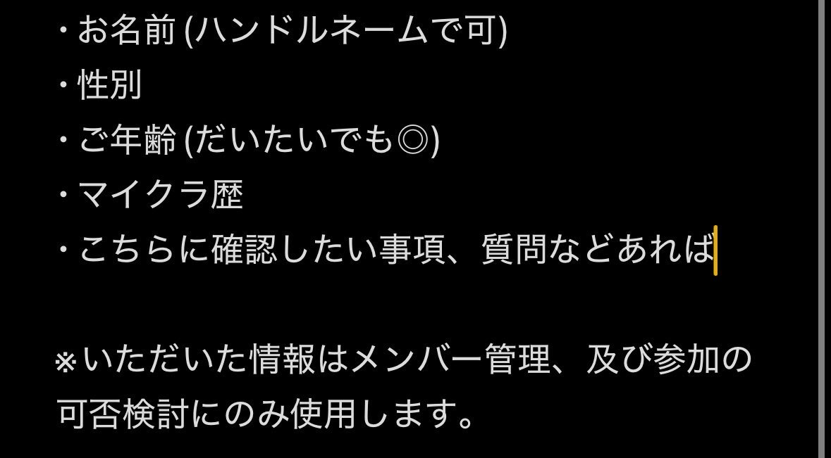 ouicat's tweet photo. 統合版マイクラのメンバー募集🌱

ワールドの人数上限が10人のため人数が集まり次第締め切ります！

･作りたての発展途上です
･技術より人柄重視、仲良く！
･ディスコ鯖使用
･初心者の方も◎

興味のある方、画像の情報を添えてDMまでお願いします✉️
#マイクラ募集 
#マイクラマルチ募集 https://t.co/wBfFTgFqPK