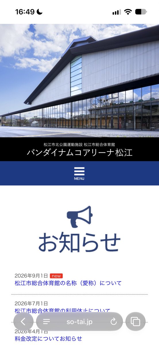 ndhyum's tweet photo. ここでほんとにライブをしてほしいなー
髭男とかOmoinotakeもしてくれたら絶対いきたい https://t.co/ZalKVmlPmZ