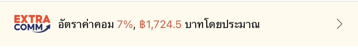 aepsoul's tweet photo. แจกสินค้าค่าคอมโหดดดๆ🥺🥺

https://t.co/nJ5DWS3r3Q

#shopeeaffiliate https://t.co/rBffnjmoFt
