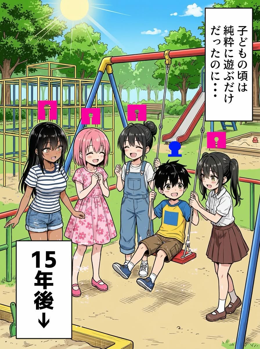 Deegor_92's tweet photo. 15年後は大人の遊びを覚えた https://t.co/Yg9y5Q7pjQ