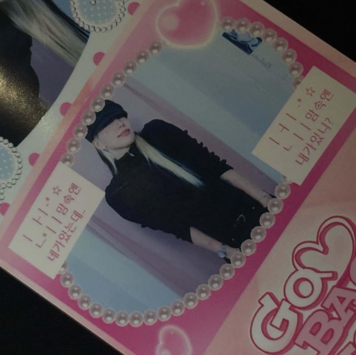 0fftheocean's tweet photo. ┃  ┣┃-* ☆
┗-*┃┃맘속엔
네가있는데..
  
                 ┃ ┫┃ -* ☆
                 ┗ ┃┃맘속엔
                   내가있니? https://t.co/Q1kPDCNaLi