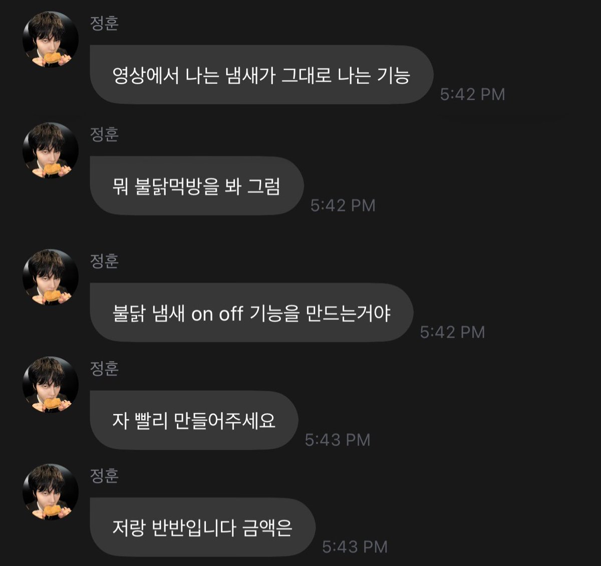 maeilfromho0n's tweet photo. 260922 😽🦔💌 12:38AM

doesn’t fromm have anything like voice message
i speak through voice message and roadys in the chat
ah there was something like that?
that’s a pity
i can’t file a patent
is there anything else i could file a patent for
+ https://t.co/rPV71AJE8X