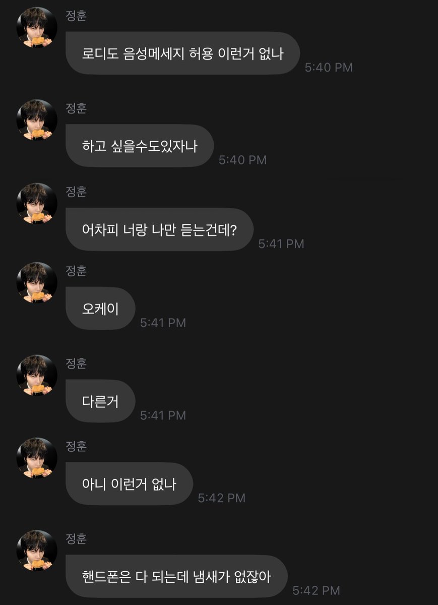 maeilfromho0n's tweet photo. 260922 😽🦔💌 12:38AM

doesn’t fromm have anything like voice message
i speak through voice message and roadys in the chat
ah there was something like that?
that’s a pity
i can’t file a patent
is there anything else i could file a patent for
+ https://t.co/rPV71AJE8X