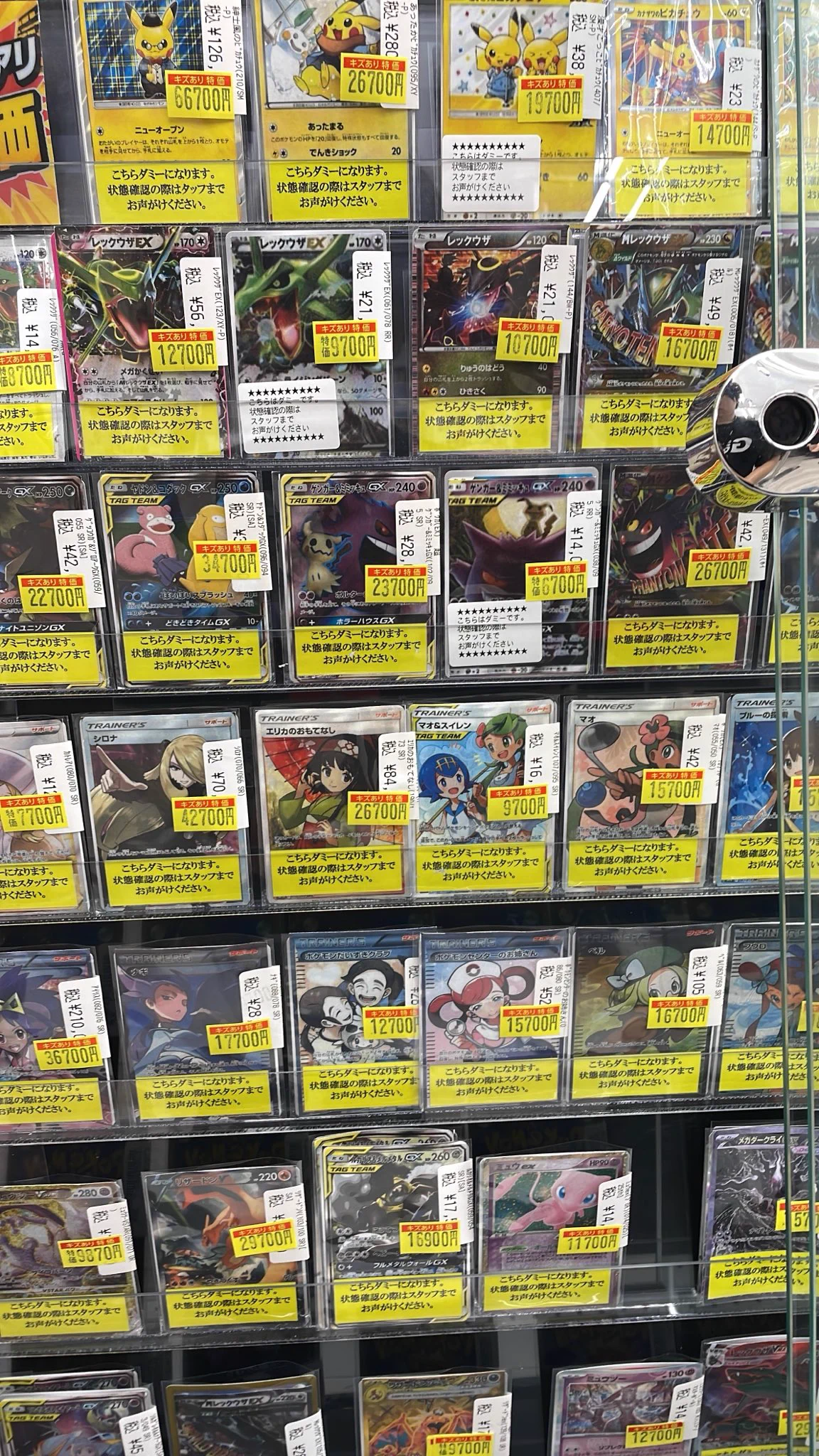 Duel Stade Ganryu 秋葉原店 on X: 