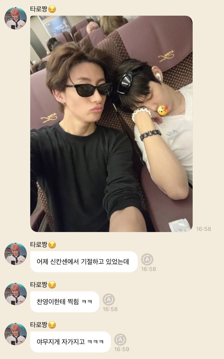 antonisbabo's tweet photo. 자는 형한테 뽀뽀하는 사진 찍어주는 동생 뭔데 https://t.co/cbTrkFscne