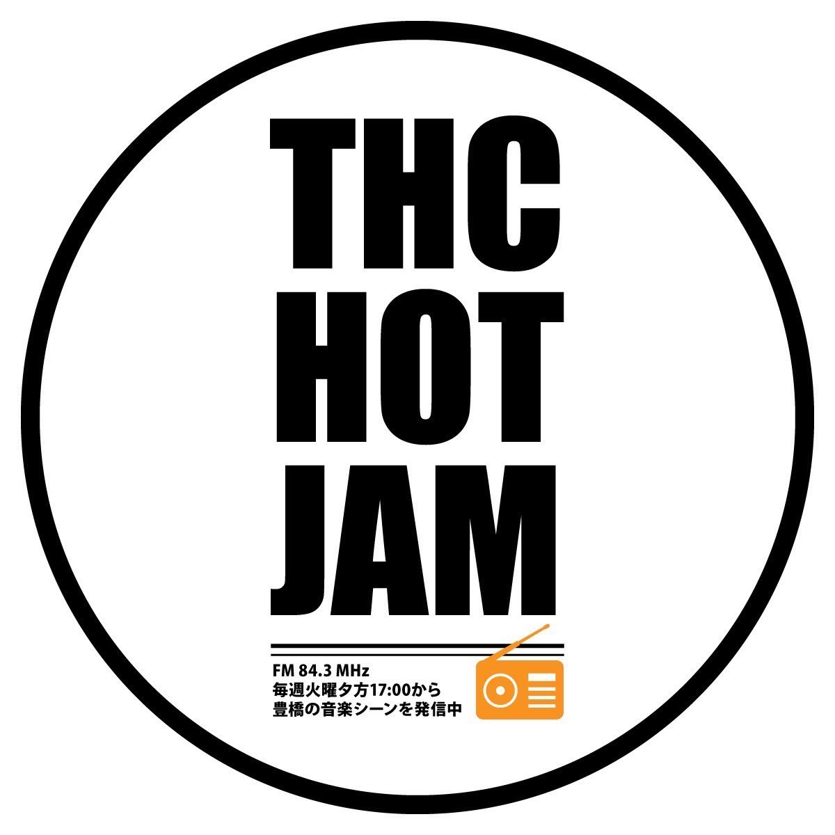 THC_HOT_JAM's tweet photo. 📻 今週のTHC HOT JAM 📻

本日も17:00から元気に生放送📷

メッセージテーマは『休みの日は何して過ごしたい？』でーす！

FMぷらぷらと言うアプリから全国どこでも視聴可能です👍

#THCHOTJAM
#やしの実FM https://t.co/4UaVF4H76h