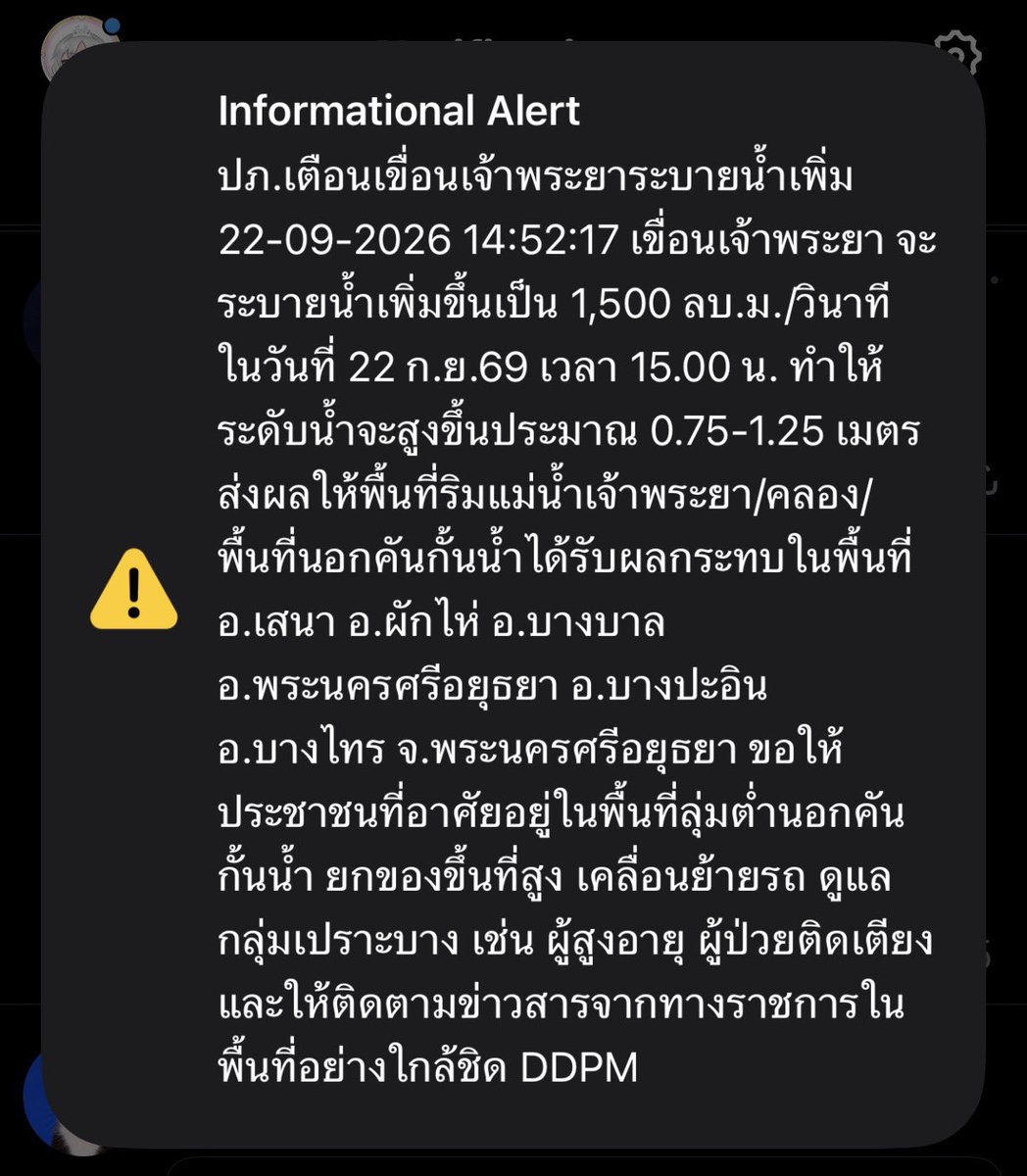 Pekkiezkung's tweet photo. เตรียมน้ำขึ้น ปีนี้จะท่วมอีกมั้ย ปีที่แล้วน้ำมาตั้งแต่ต้นกันยา https://t.co/tQHPKYtBAq