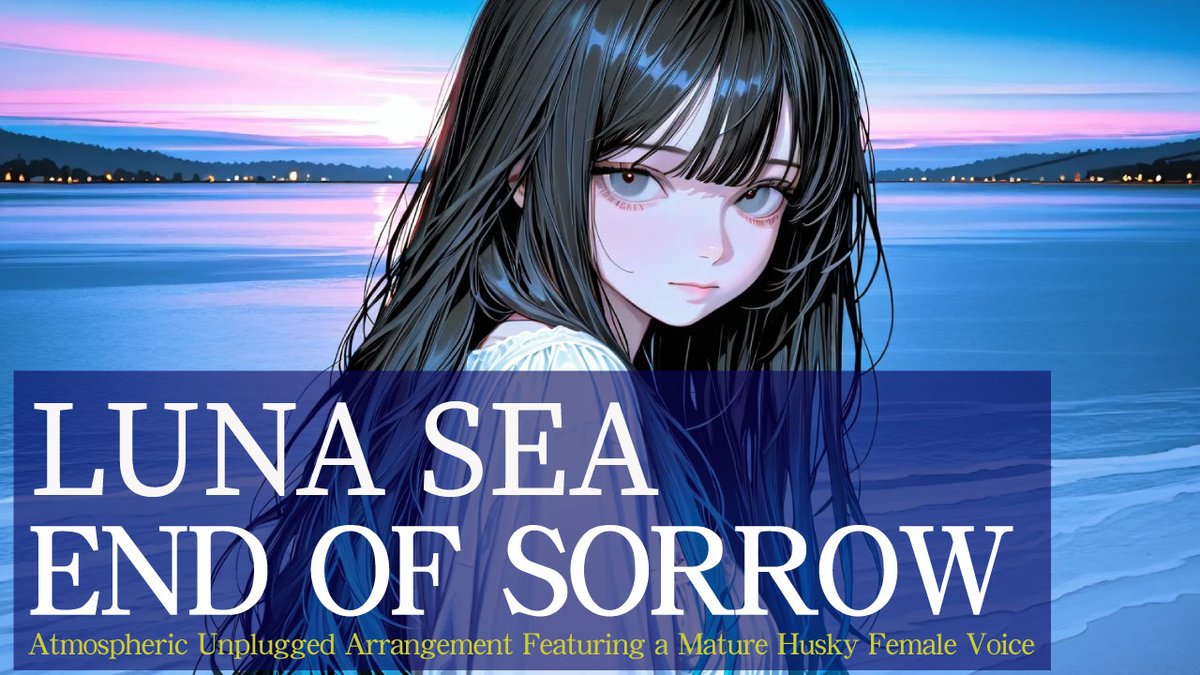 OgusaMansaJP's tweet photo. 【END OF SORROW】LUNA SEAを女性ボーカルUnpluggedで https://t.co/dIDONPtzfE @YouTubeより https://t.co/saDNrs3AAQ