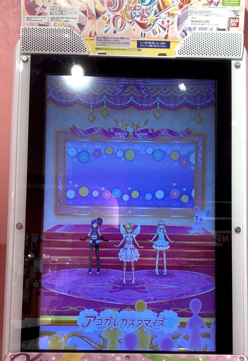 e2cn717's tweet photo. いちごちゃ〜〜〜ん可愛すぎる💓💓(泣)
曲はアコガレカスタマイズ☆にした
人生初のオンパレ楽しかった❣️❣️ https://t.co/tgYjyBspk7