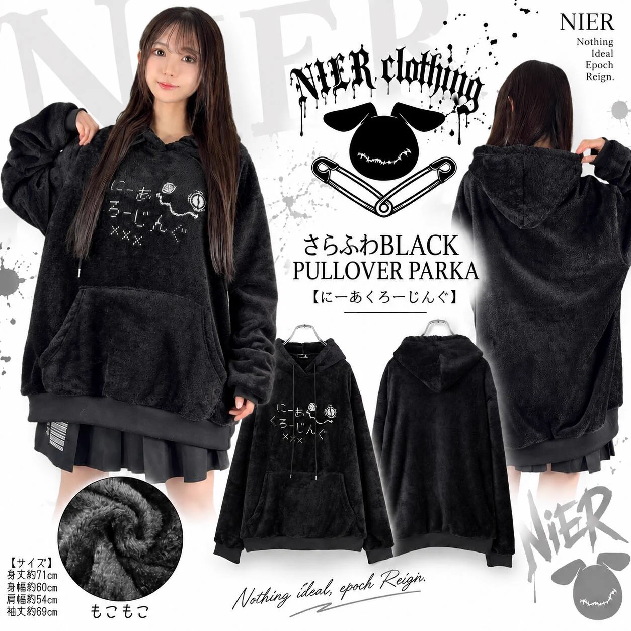 NIER CLOTHING (@NieR_tokyo) / X