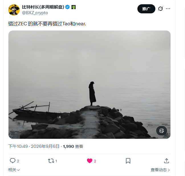 Source media 1 from @bxz_crypto