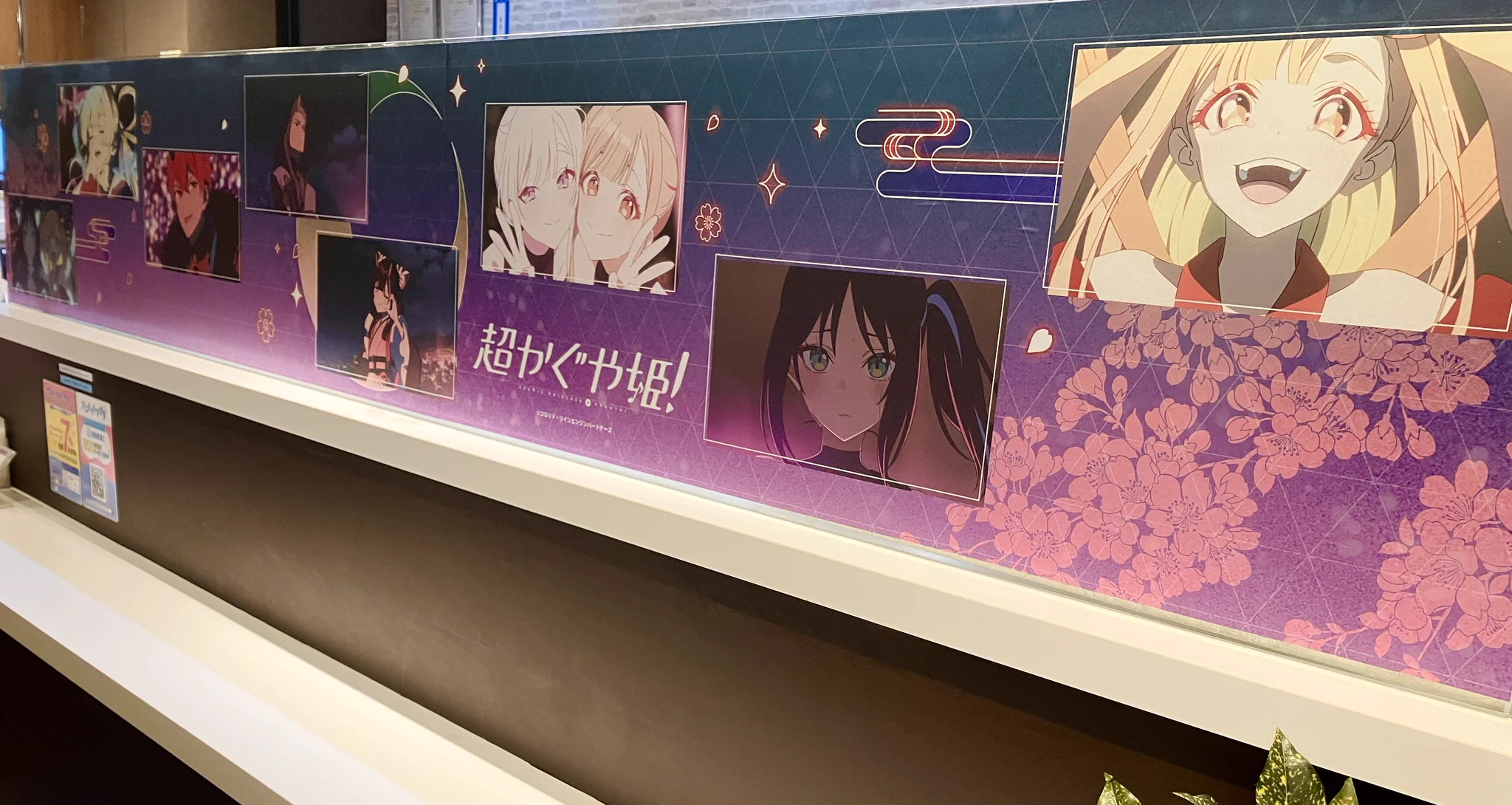 アニメイトカフェスタンド池袋4号店 (@animatecafe_ik4) / X
