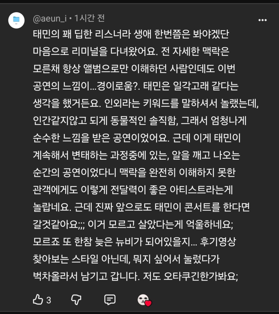 nyaaang_6v6's tweet photo. 여기 댓글도 너무 좋다 다들 말을 왜케 잘하시지 https://t.co/a86laQLa62