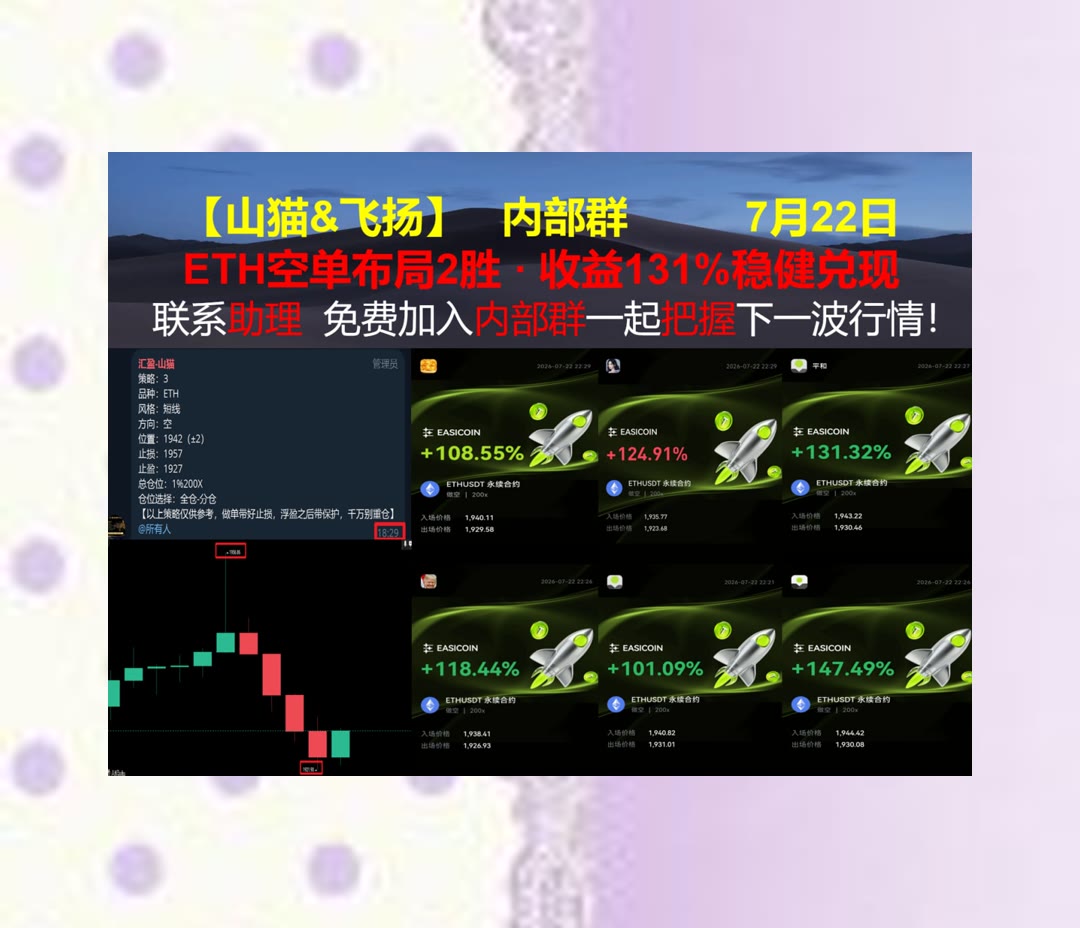 gonzalesroger43's tweet photo. If I had a single flower for every time I think about you, I could walk forever in my garden.
ETH行情陷入震荡？关注区间边界。激进⏯私钥🐉智能制造🎁交易策略
Empery数字公司EMPD🔲MON😎VIRTUAL🚤达登餐饮
币安 欧易 BTC 免费合约跟单社区👉 @fzy988 👈 https://t.co/SuLedasNDh