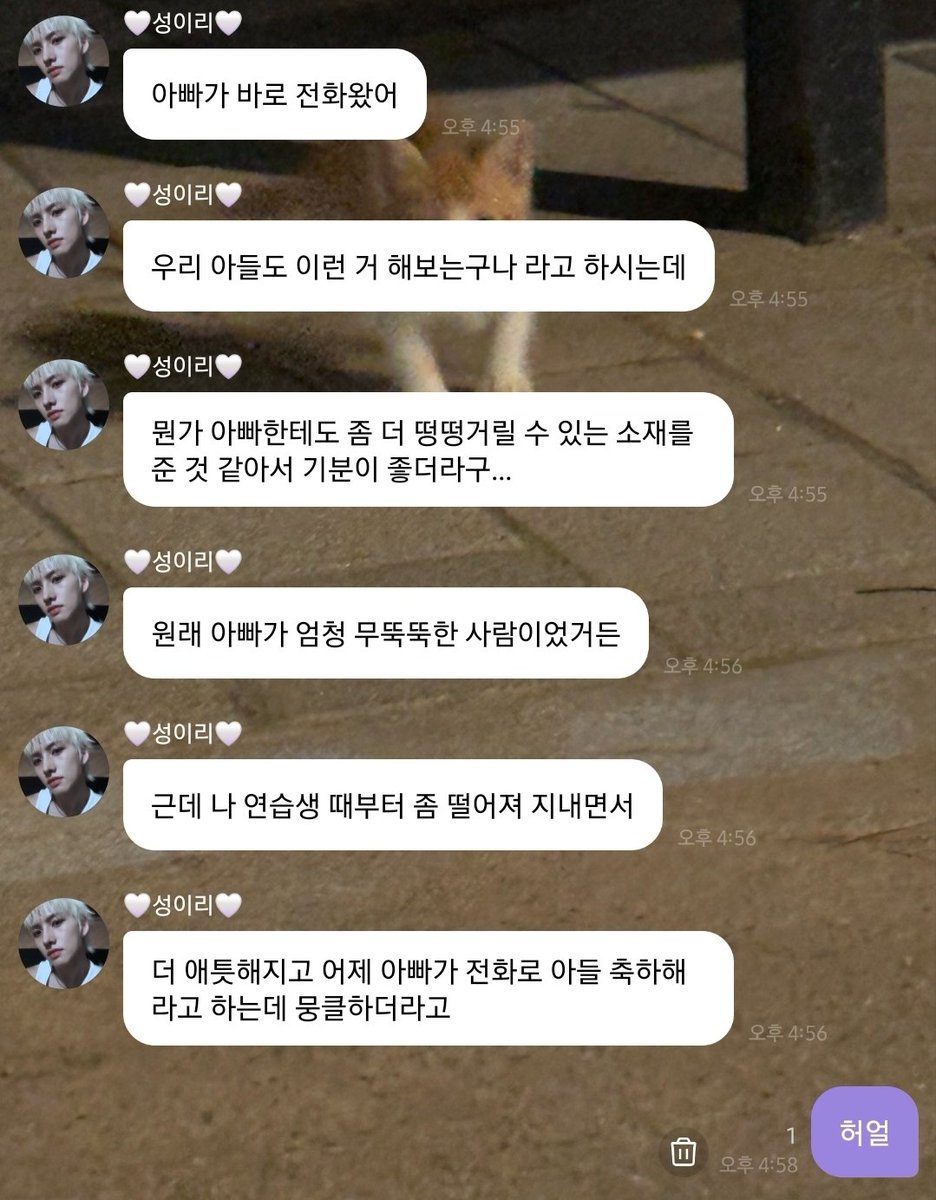 biibiixoxo's tweet photo. 나이런거에약함....... https://t.co/52qFoh8Dse