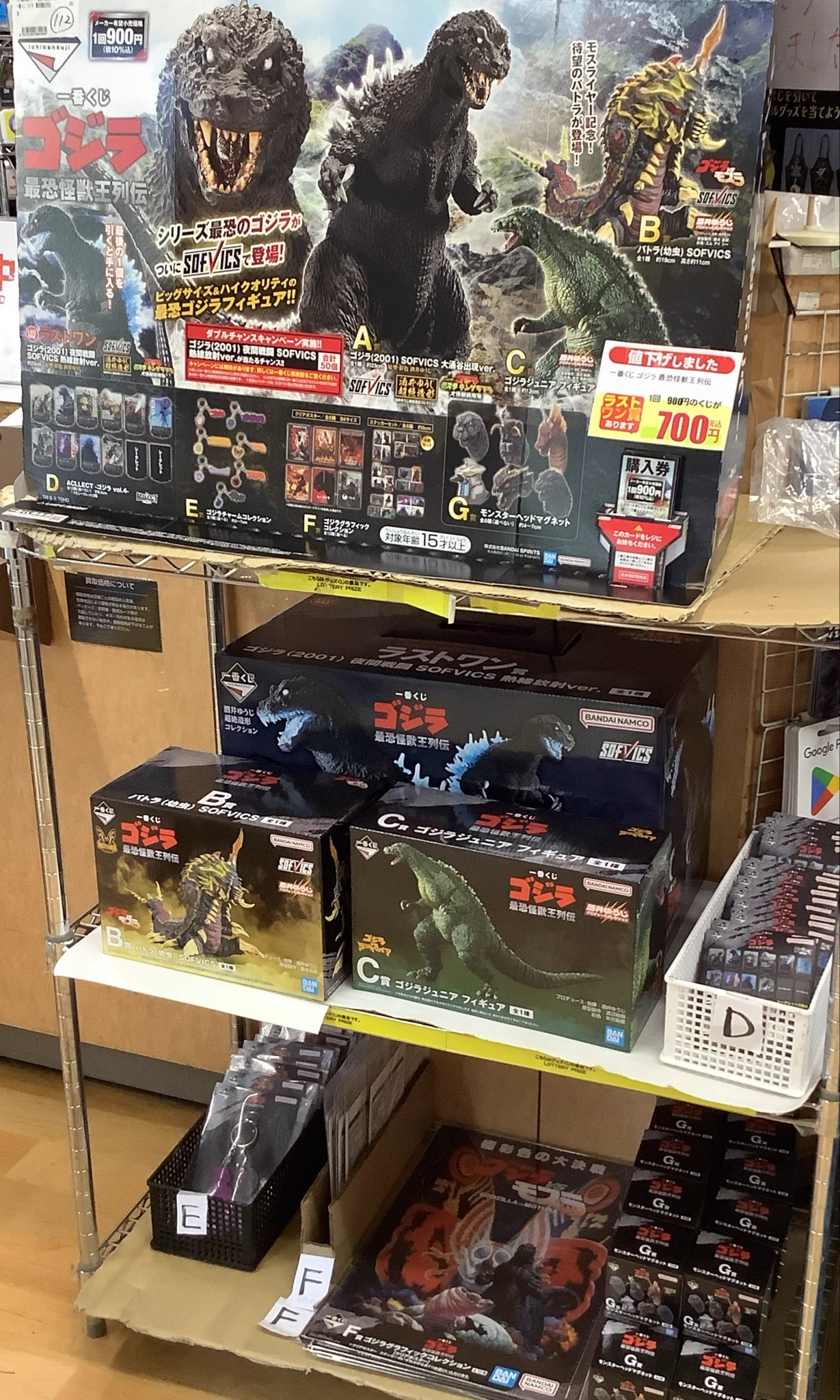 古本市場桂店 on X: 
