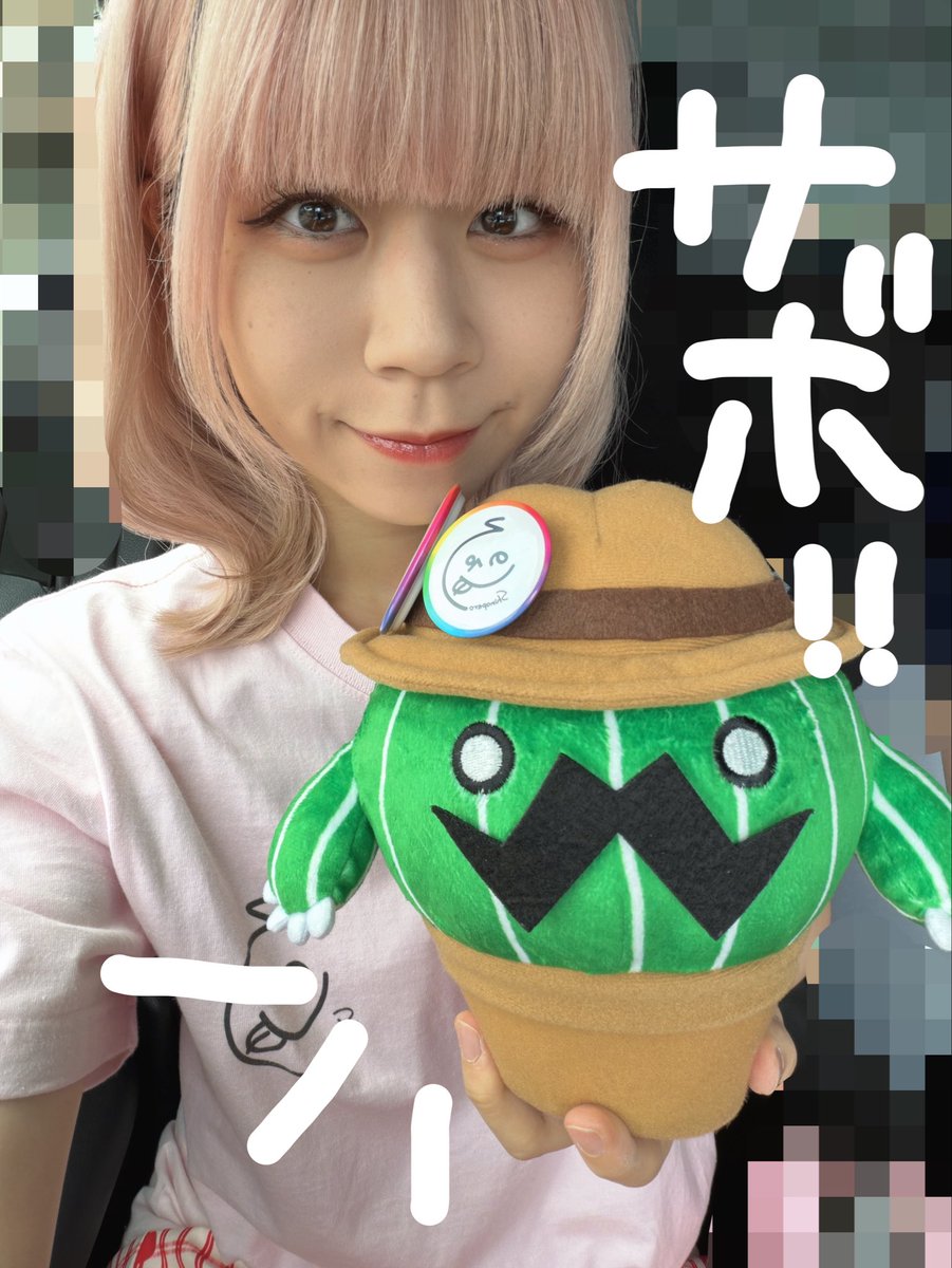 pachi_shinopero's tweet photo. 明日、９月２３日(水･祝) は
#ウエスタン一之江店 さんへ🌵🥸

シルバーウィークもいよいよ最終日‼️
一之江でWITH ENJOY ☆☆☆

しのぺろ、新しいスンスンが欲しい！
欲しいので勝ちます！

✅抽選はLINEから！📸
https://t.co/Mkftf7QJNV

✅限定ステッカー全4種 配布🔥

✅🔴YouTubeライブ配信予定🔴
　👉写真・サイン等は入場前・配信前後にてお声がけください😋ステッカーは、配信中もお渡ししてます！

#ウエスタン一之江  PR