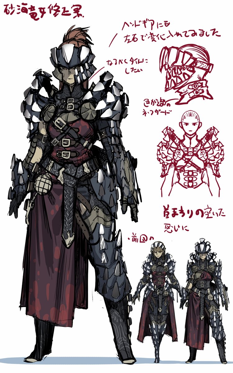 MH_Wilds's tweet photo. 【開発原画・防具】バーラハーラ https://t.co/mQFLr0yFs4