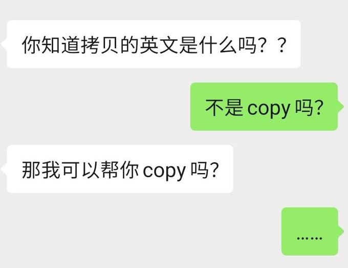 Dalxin_'s tweet photo. 不是….现在已经流行用英文來暗示了吗？？ https://t.co/K4crbQhHMo