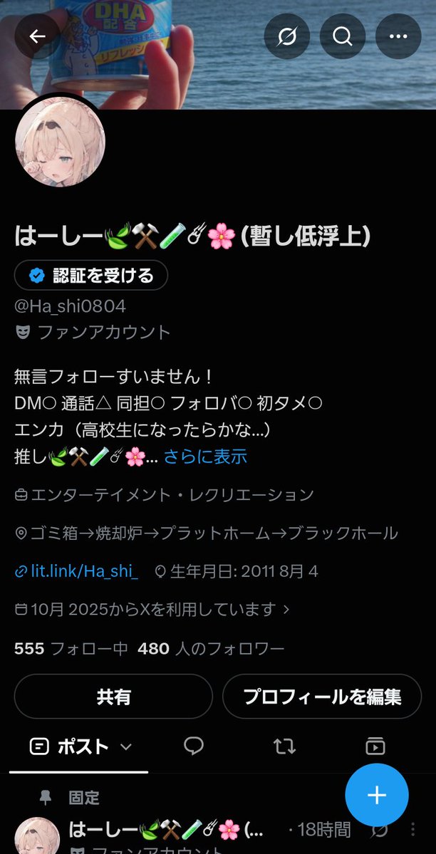 Ha_shi0804's tweet photo. あと20人の仏様と神様はいませんか…？
 #拡散希望 https://t.co/Xmne9fwHw1