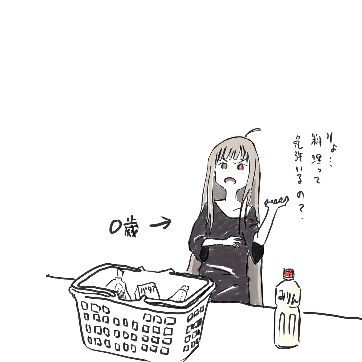 notcomix's tweet photo. #シルバーウィークはフォロワーさんが増えるらしい

らくがき詰め合わせ(再掲②) https://t.co/2tiqQN8htZ