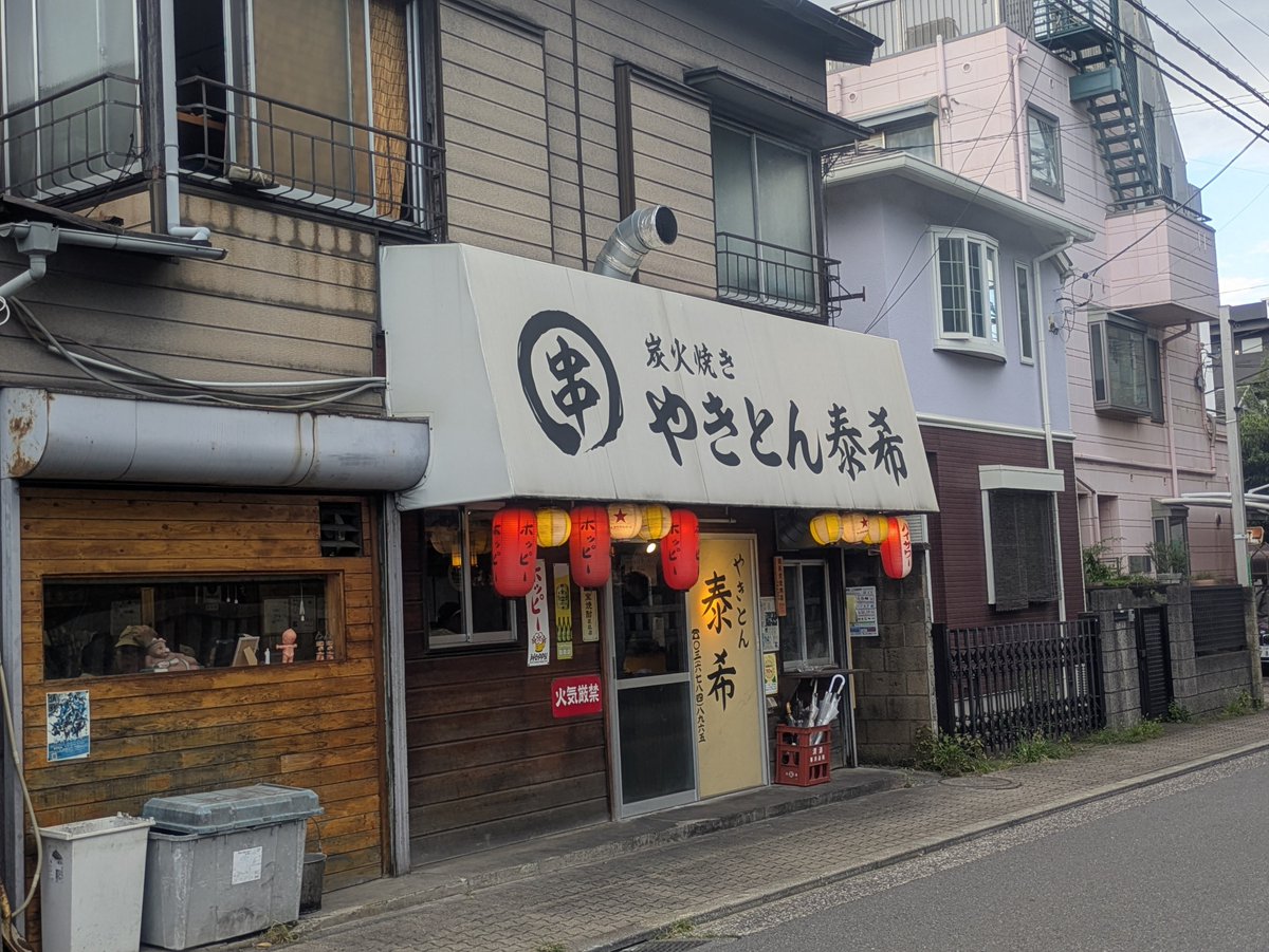 macocchi_sun's tweet photo. 無事帰着☺️
立ち呑みには行かず…
後ほど嫁さんと宅飲みする😌 https://t.co/0Dk6yXzru1