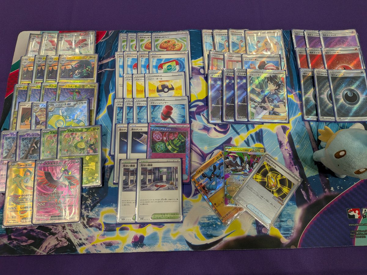 aRityan_pokeca's tweet photo. CL横浜2027 
12-4　55位
使用：クラハンドラパ

初JCS確定！
最後負けたけど、ここまで来れただけ本当に嬉しい
色んな人にお世話になったけど、特にミラーしてくれたくろくん、山を託してくれたりアドバイスくれたたこさんに本当に感謝してる😄
皆さん応援ありがとうございました！
愛してるよ、たこ。 https://t.co/nrRmP9dhST