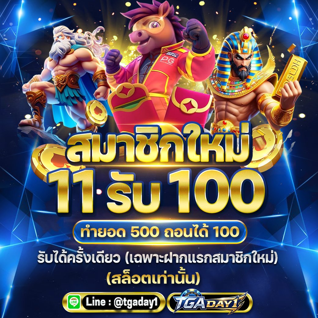 yoyoiwm's tweet photo. #รวมโปรทุนน้อย #ด่วน🩷

🎯 ฝาก 11-20 รับ 100 🎯

https://t.co/Fth00qMlHJ

https://t.co/kdcZY7uzUg

https://t.co/ftEKMuK4JW

https://t.co/V0j6T3yzcO

https://t.co/fLu5nBNm08

https://t.co/xuOrKCvCOb

https://t.co/PFwkMxmLOz

https://t.co/tOhSVtXvr4

#ฝาก20รับ100 #ถอนไม่อั้น #สล็อต https://t.co/G23qM4tGD4