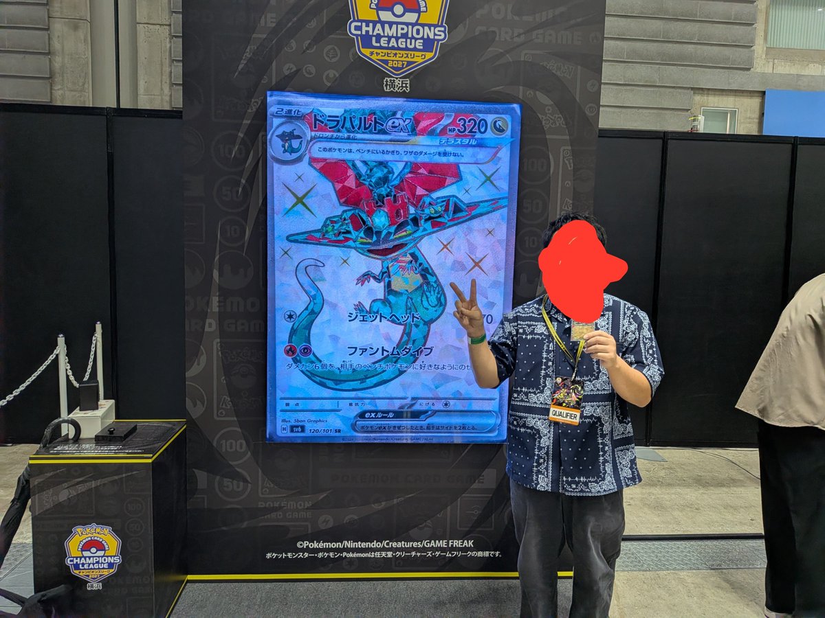 aRityan_pokeca's tweet photo. CL横浜2027 
12-4　55位
使用：クラハンドラパ

初JCS確定！
最後負けたけど、ここまで来れただけ本当に嬉しい
色んな人にお世話になったけど、特にミラーしてくれたくろくん、山を託してくれたりアドバイスくれたたこさんに本当に感謝してる😄
皆さん応援ありがとうございました！
愛してるよ、たこ。 https://t.co/nrRmP9dhST