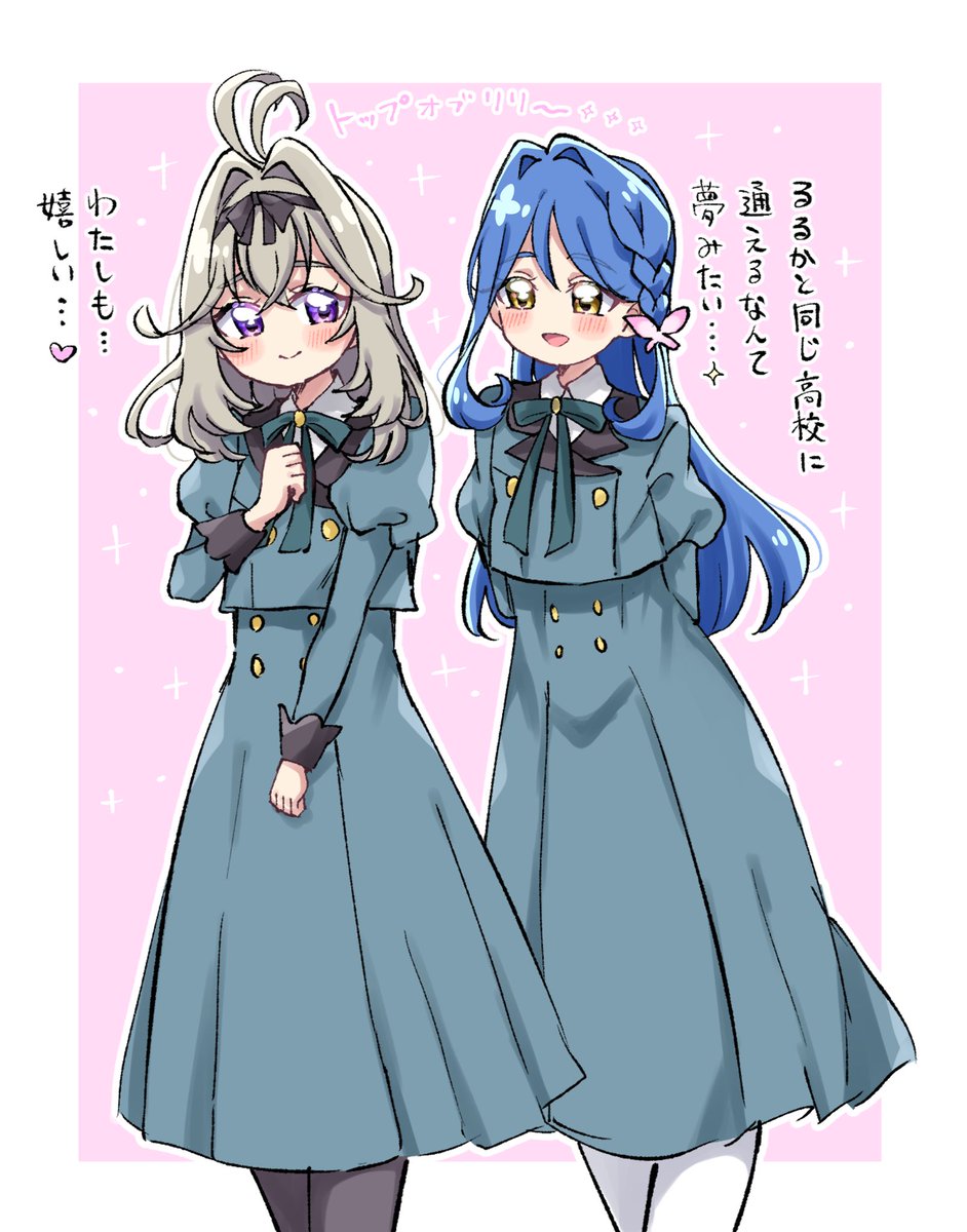 hakumaikonatsu2's tweet photo. 高校生活編いっぱい見せて……
くれるる https://t.co/dAU60Q4na5