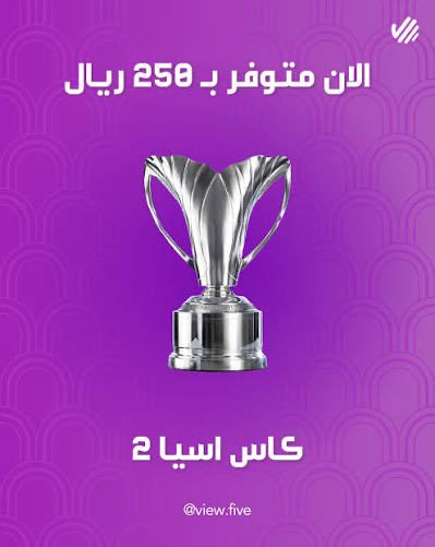 LIGHT0989S's tweet photo. @julius3w حررراااقه ع قلبكك يا يلو 3 مرات😂 https://t.co/slk1u4ntV9