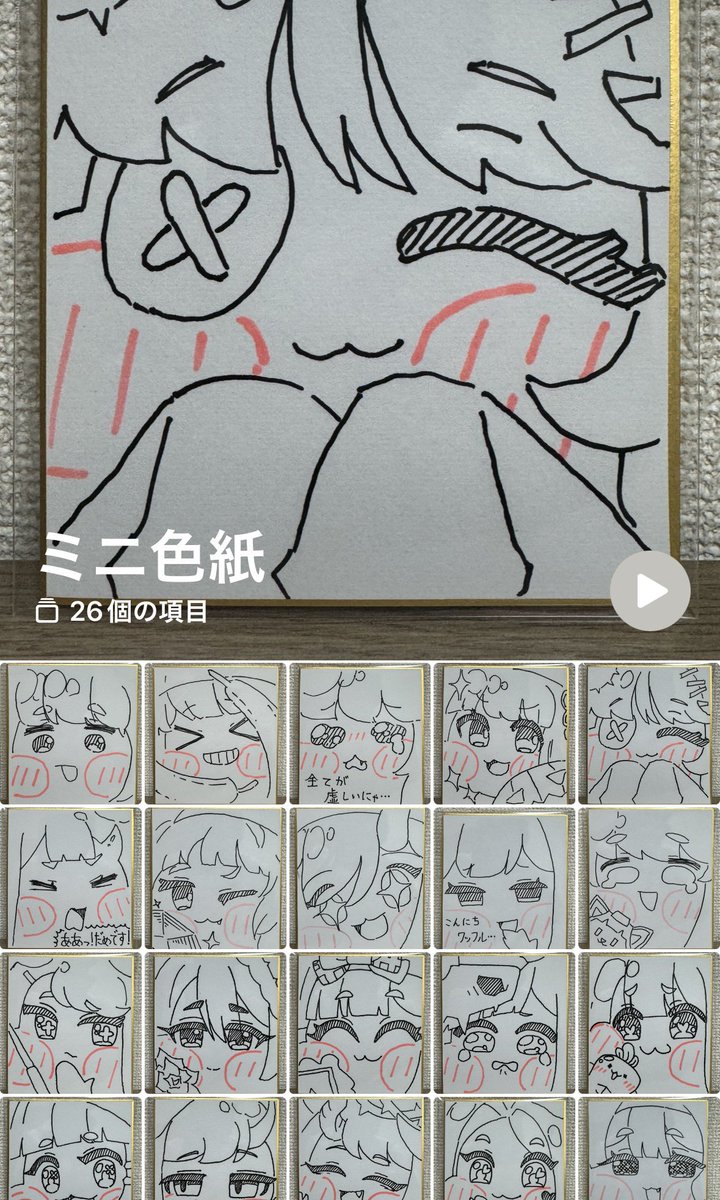 mochinithm0505's tweet photo. #トリッカル #トリもち祭2

Yatsutaが描いたミニ色紙です！

頑張って26枚描きました✨️
描いたキャラクター一覧は3、4枚目にまとめています！
明日が楽しみです☺️ https://t.co/gQp3PgpyIv