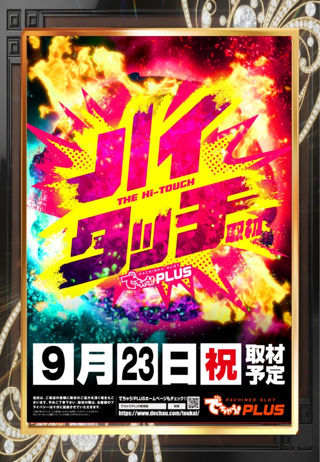 JP_888_ tweet picture