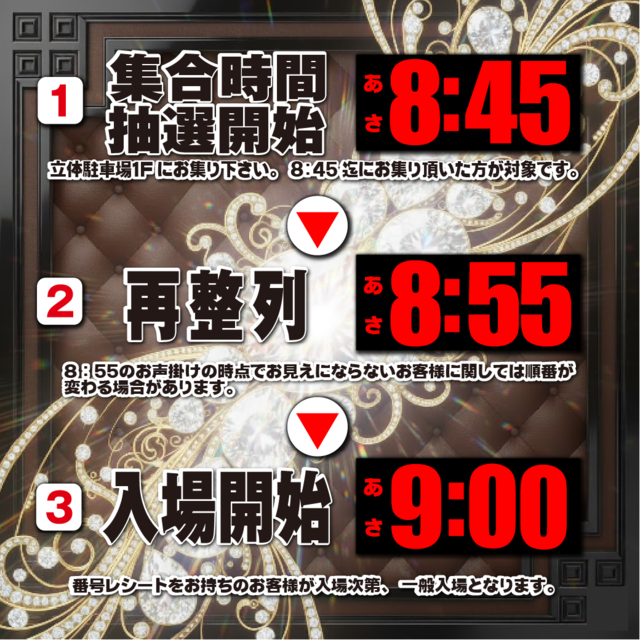 JP_888_ tweet picture