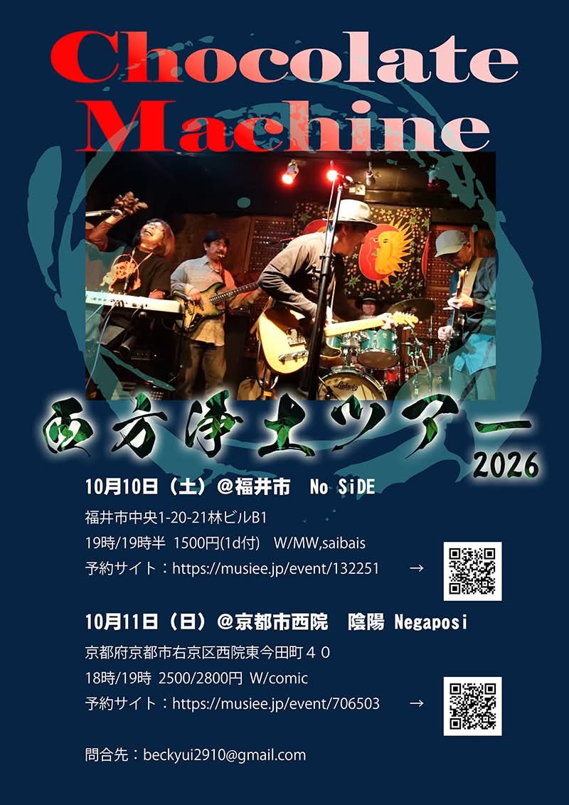 yuichi2910's tweet photo. 10/11(日)@京都西院negaposi 
Chocolate machine 西方浄土ツアーday 2
W/comic https://t.co/d9LdTB7BWm