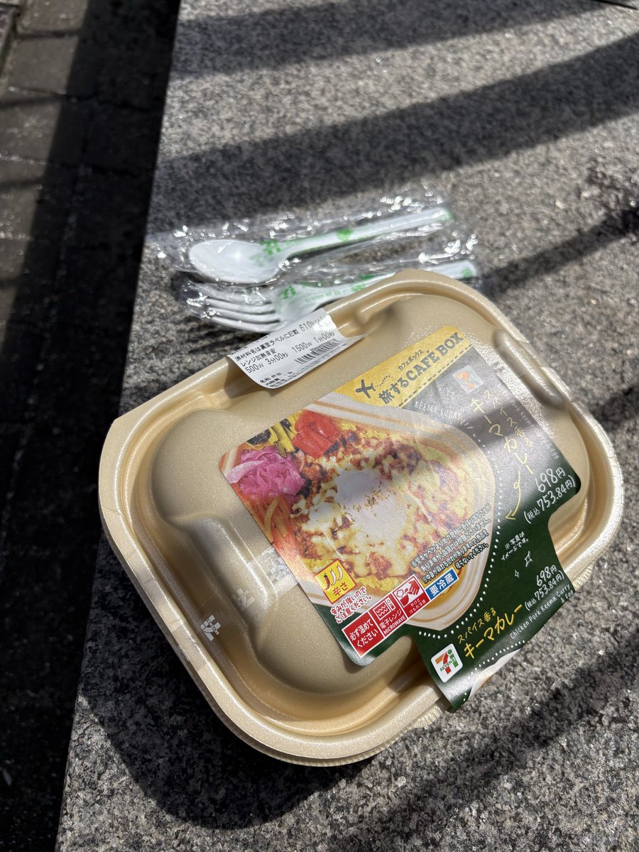 eightam0yc's tweet photo. cl横浜サイドイベント行ってきました！
3連勝チャレンジで12戦、8-4で疲れたのでフィニッシュです🤣
ピカチュウぶら下げオジで1日対戦させて頂きました！
シールは子供へのお土産かな。
MVPはセブンのカレー！美味しかった😋 https://t.co/q5lVG0CIjt