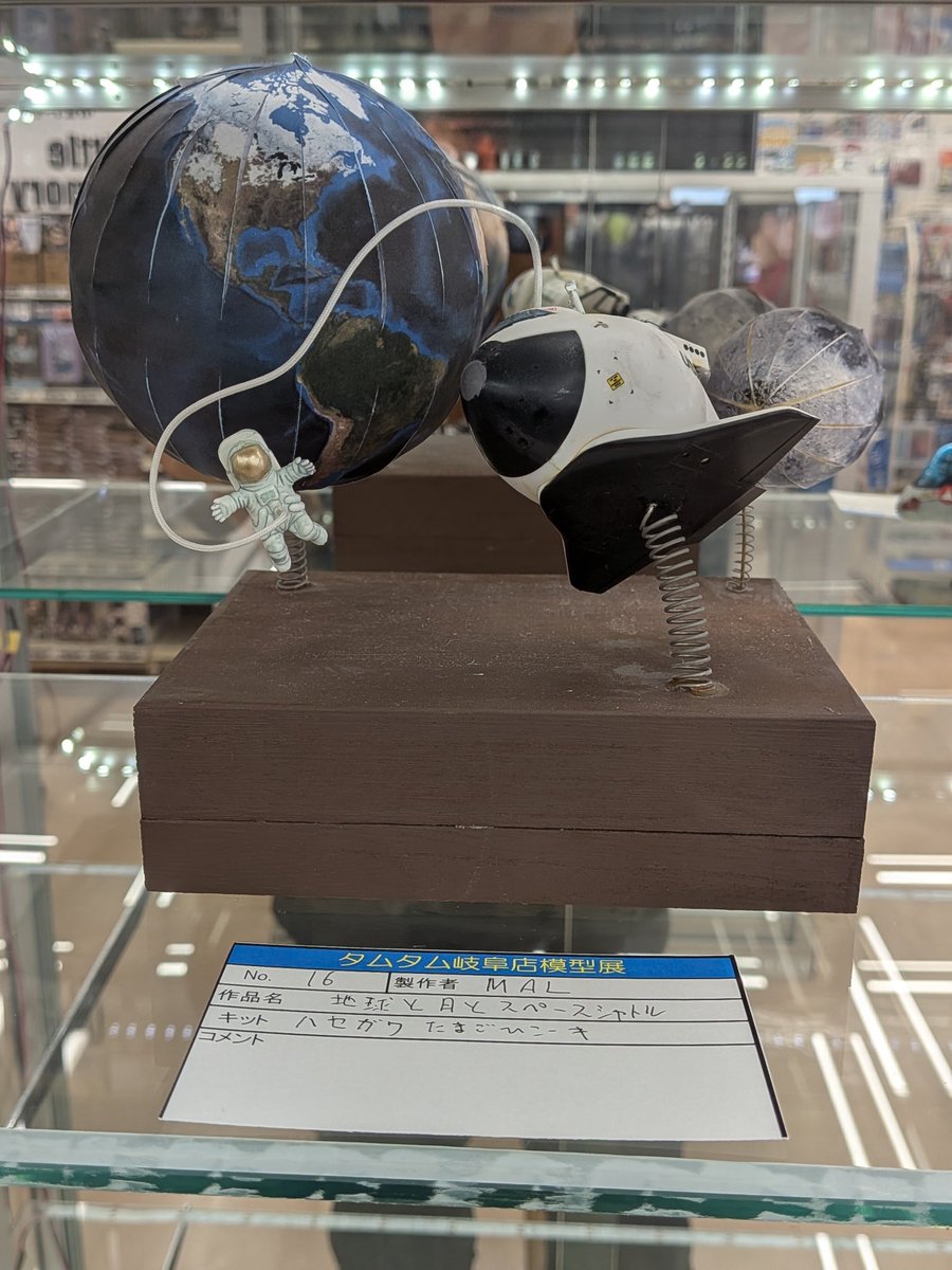 StudioMAL's tweet photo. #タムタム岐阜 で開催中の　ちっちゃい模型展に参加させてもらいました。
いつも作品が多くってワシなんぞが出すには恐れ多いって思ってたんですが、今回はまだそれほど展示されてなかったので、出させてもらいました。
回収は10月4日の夕方の予定っす。
#タムタム岐阜店模型展 https://t.co/XCNteQrhMw