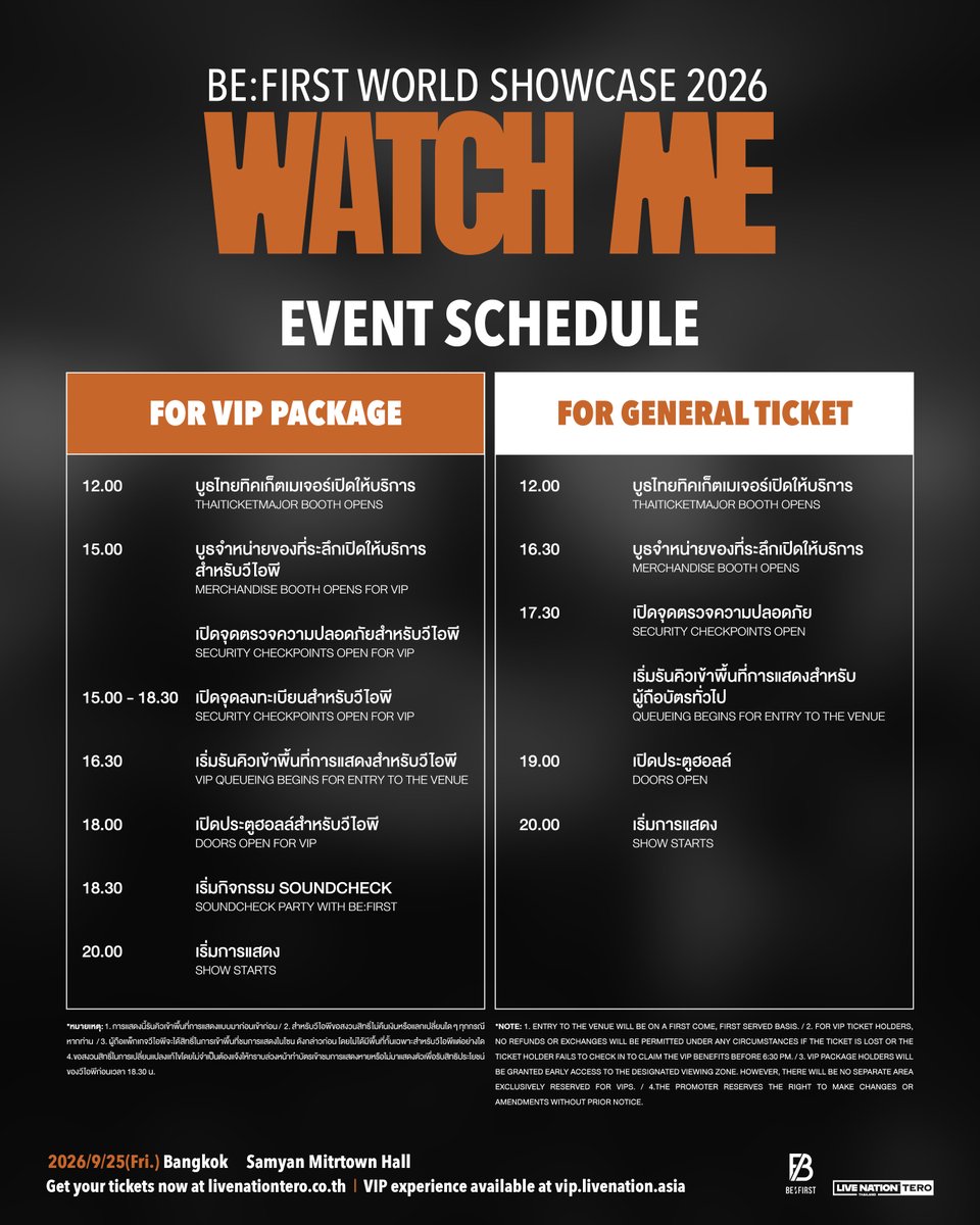 livenationth's tweet photo. ประกาศสำคัญ: ผังหน้างาน เวลาแสดง และข้อมูลอื่น ๆ ของคอนเสิร์ต BE:FIRST WORLD SHOWCASE 2026 “WATCH ME”
📍 เปิดแสดง 25 กันยายน 2569 | สามย่านมิตรทาวน์ฮอลล์
🎟️ บัตรยังมีจำหน่ายซื้อเลยที่  https://t.co/hM2eAu6ZVo

*หมายเหตุ : 1. การแสดงนี้รันคิวเข้าพื้นที่การแสดงแบบมาก่อนเข้าก่อน /  2. สำหรับวีไอพีขอสงวนสิทธิ์ไม่คืนเงินหรือแลกเปลี่ยนใด ๆ ทุกกรณีหากท่าน  / 3. ผู้ถือแพ็กเกจวีไอพีจะได้สิทธิ์ในการเข้าพื้นที่ชมการแสดงในโซน ดังกล่าวก่อน โดยไม่ได้มีพื้นที่กั้นเฉพาะสำหรับวีไอพีแต่อย่างใด  4. ขอสงวนสิทธิ์ในการเปลี่ยนแปลงแก้ไขโดยไม่จำเป็นต้องแจ้งให้ทราบล่วงหน้าทำบัตรเข้าชมการแสดงหายหรือไม่มาแสดงตัวเพื่อรับสิทธิประโยชน์ของวีไอพีก่อนเวลา 18.30 น.

Important Announcement: Floor plan, Event Schedule and other information for BE:FIRST WORLD SHOWCASE 2026 “WATCH ME” 
📍 September 25, 2026 | Samyan Mitrtown Hall
🎟️ Tickets available now: https://t.co/hM2eAu6ZVo

*Note: 1. Entry to the venue will be on a first come, first served basis. / 2. For VIP ticket holders, no refunds or exchanges will be permitted under any circumstances if the ticket is lost or the ticket holder fails to check in to claim the VIP benefits before 6:30 PM. / 3. VIP package holders will be granted early access to the designated viewing zone. However, there will be no separate area exclusively reserved for VIPs. / 4.The promoter reserves the right to make changes or amendments without prior notice.

#BF_World2026
#BFWatchMeBKK
#BF_WorldShowcaseBKK
#BEFIRST
#LiveNationTero