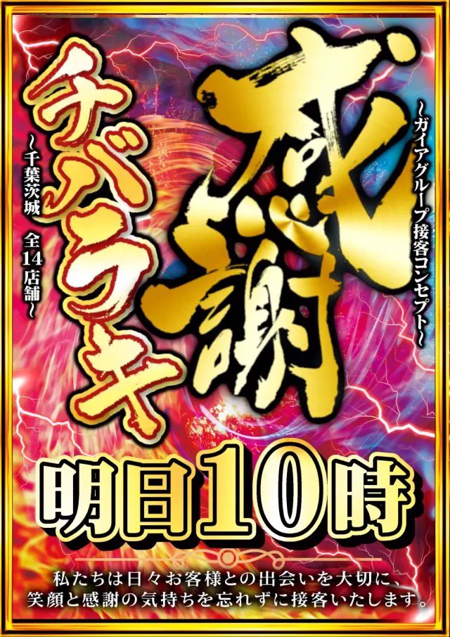 れお on X: 