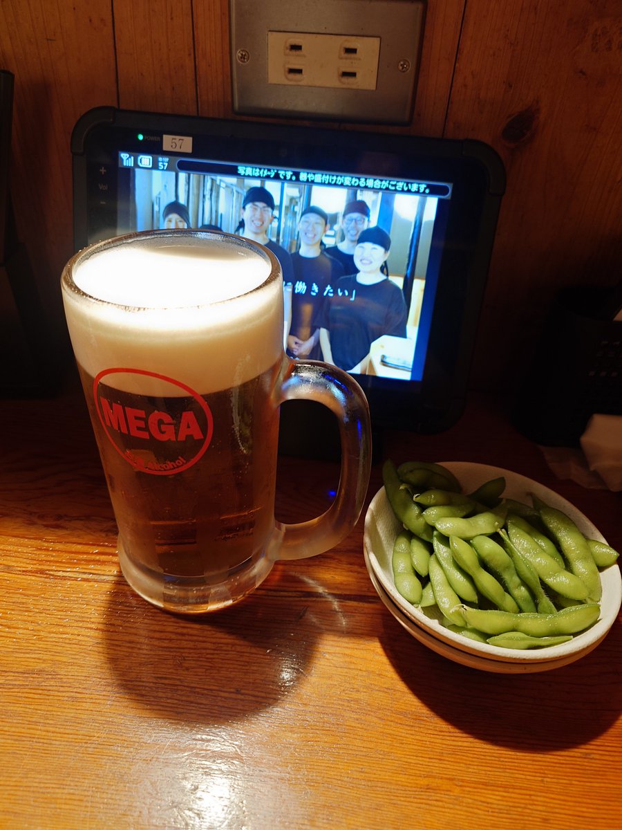coconut_son's tweet photo. もう！！😡
連休も明日で終わりだから飲んじゃうんだからねっっっっっ！😡 https://t.co/cFZ5DiWcWP