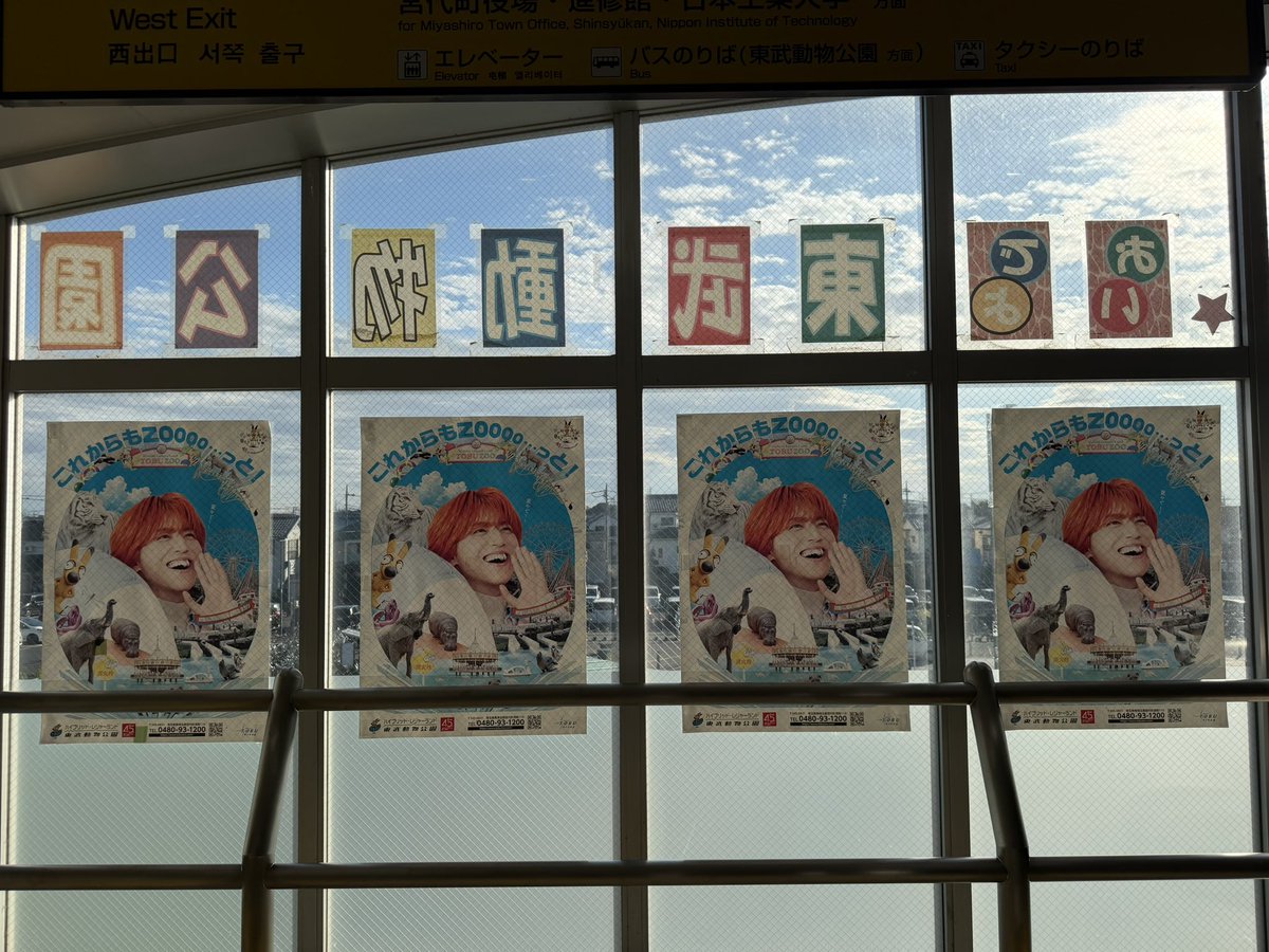 kutsushitamao's tweet photo. いろいろ撮ったので、貼ってみる②
アフリカゾウとマレーバクで、タカシ先生の動物解説が聞けたのもよかった☺️タカシくんの旗もたくさんあった！
来月からはまた、新しいのが始まるのかな！？楽しみだ〜！ https://t.co/NIoHbXl55Q