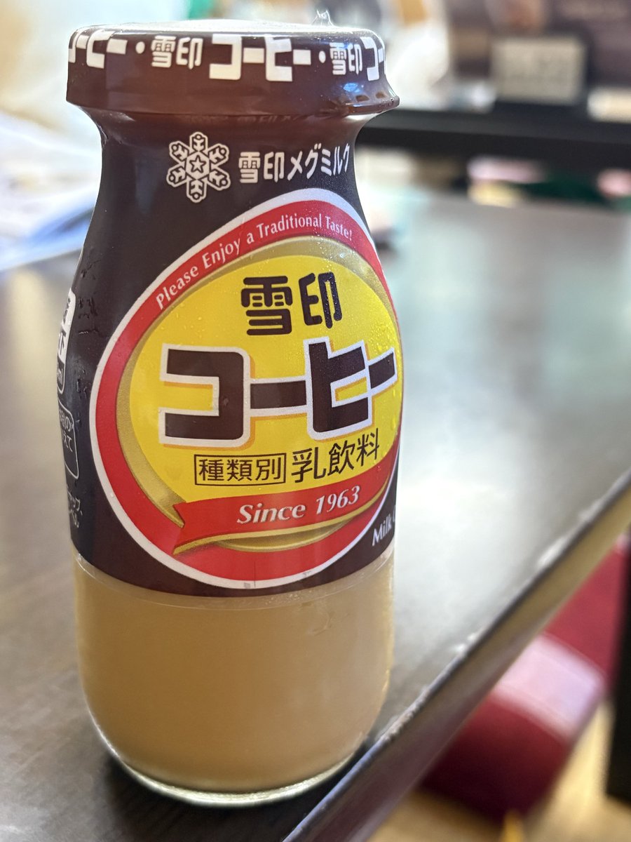Chiharu_reality's tweet photo. 温泉でコーヒー牛乳とアジフライ定食😋 https://t.co/JCEn0GMbVD