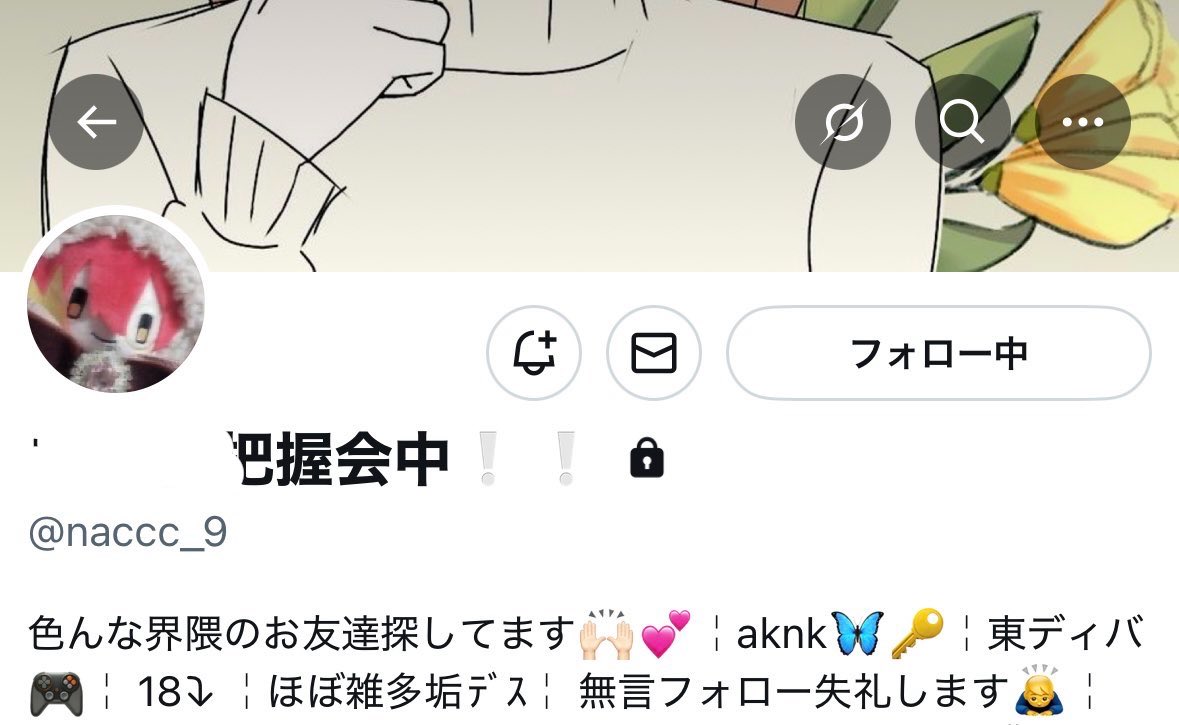 ofeneee's tweet photo. 皆さんお久しぶりです！！これだった人です覚えてる人いるかな❓😭ほぼまた一からこの垢でやってきますので今いるFFさんこれから改めてお願いします🥹💖 https://t.co/Ub7odgjMXG